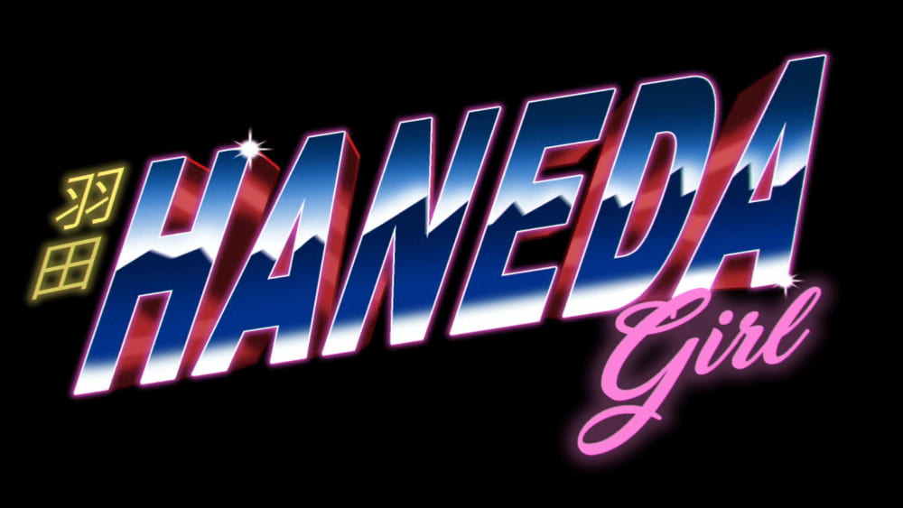 Cartel del videjuego Haneda Girl